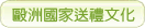 �ڬw��a:�^��,�k��,�w��,��Z��,�q�j�Q,�Xù��,�e§���,�e��`�N�ƶ�