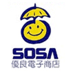 SOSA優良電子商店